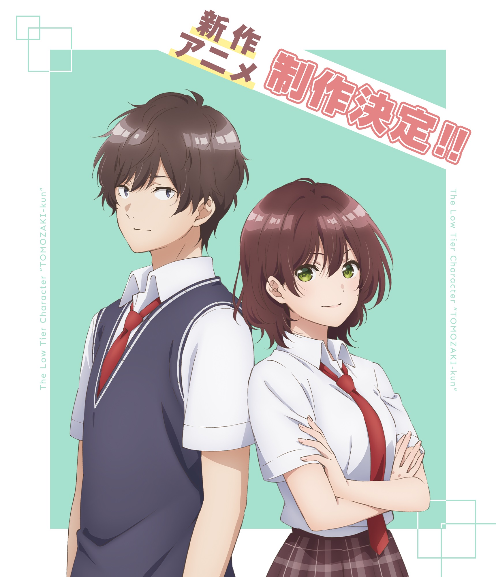 Season 2, Movie, Atau Lainnya? Jaku Chara Tomozaki-kun Umumkan Anime