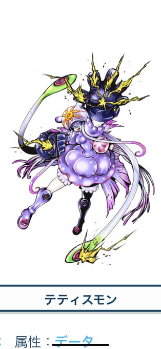 デジモンゴーストゲームのtwitterイラスト検索結果