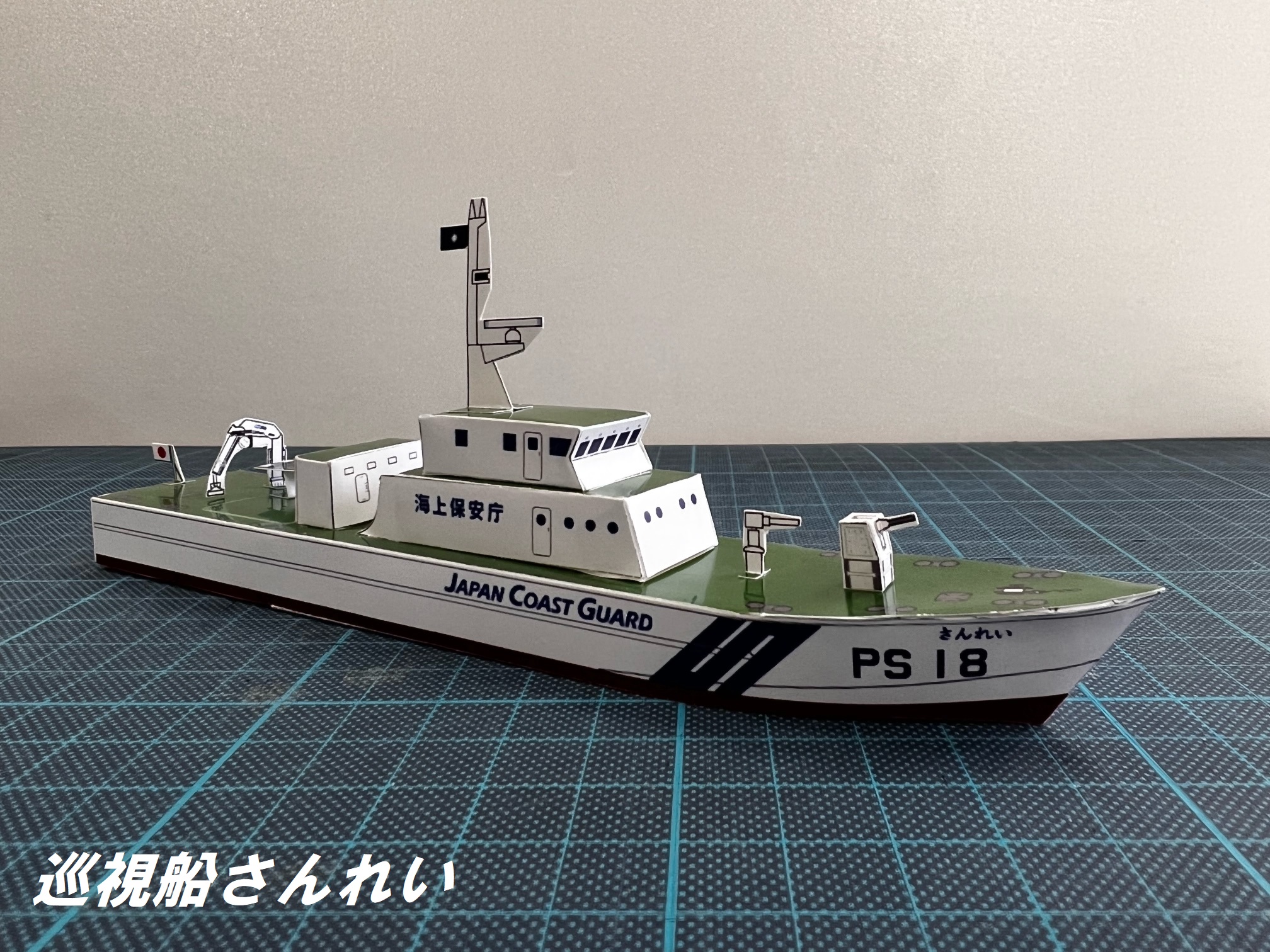 高知海上保安部 Twitter Search Twitter