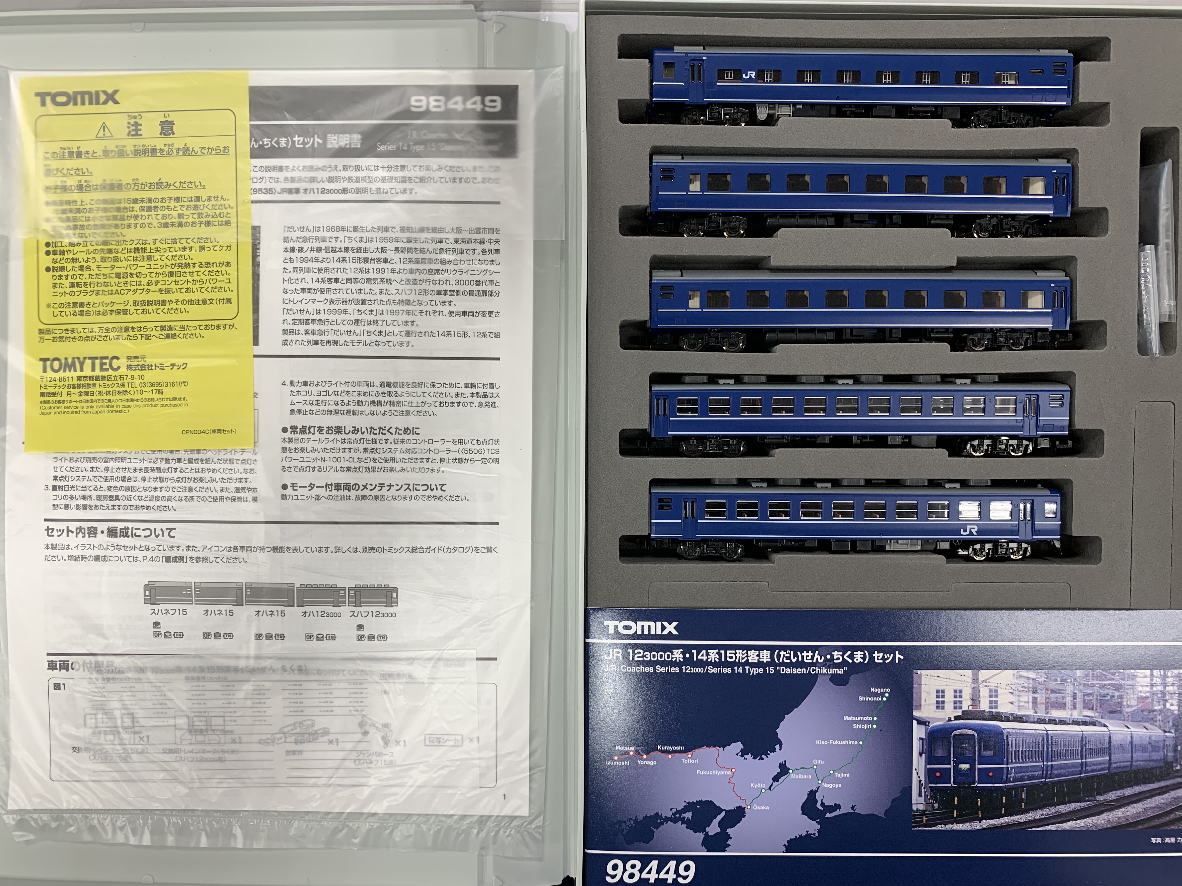 日淘市集公式　4セット Doyusha 童友社RMZ City Motor Collection 1/12 2023 Kawasaki Ninja