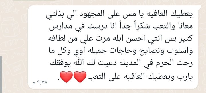 joumana.kassar (@joumanakassar) on Twitter photo 