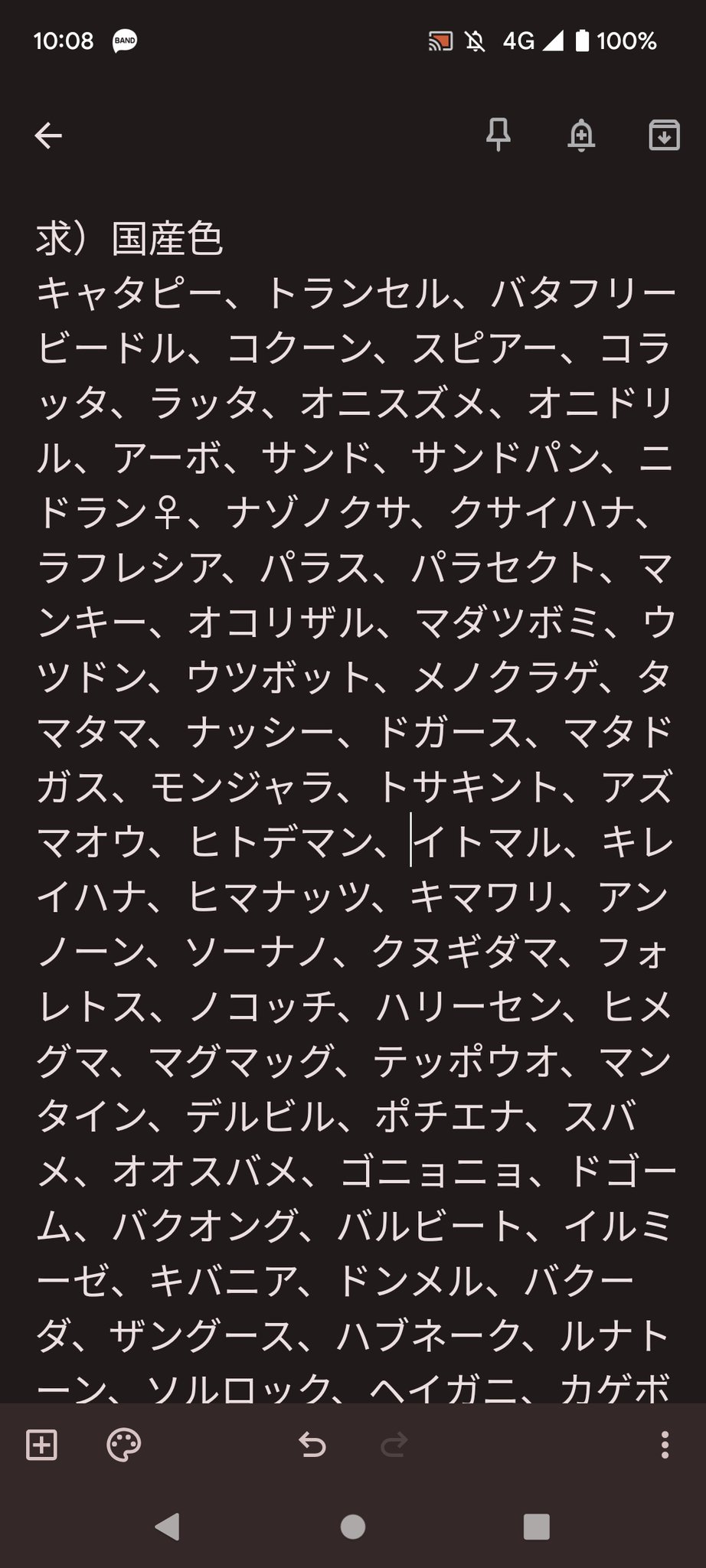 6等分の花婿 Fpfoi0rmg27f6ee Twitter