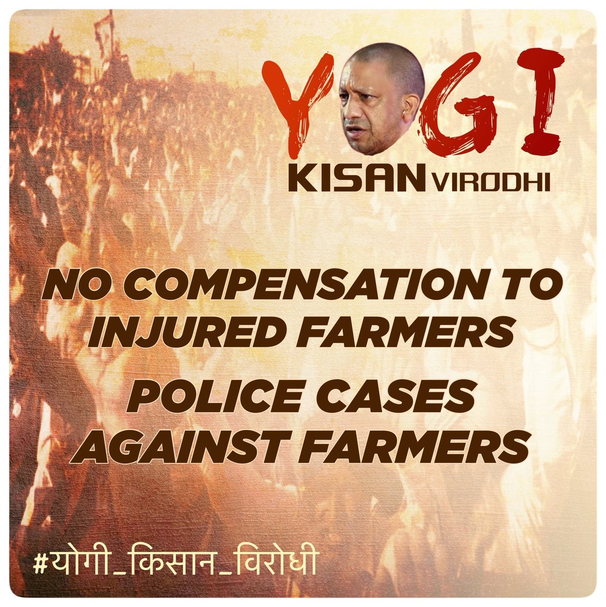 Kisan Ekta Morcha tweet media