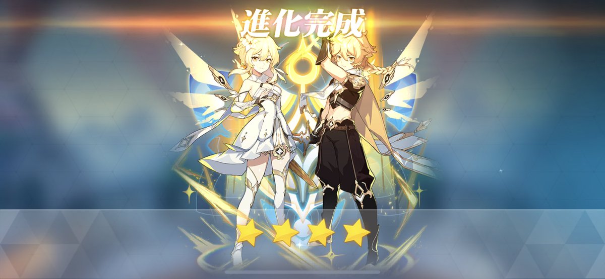Lumine Project /Fem!MC in official materials/ tweet media