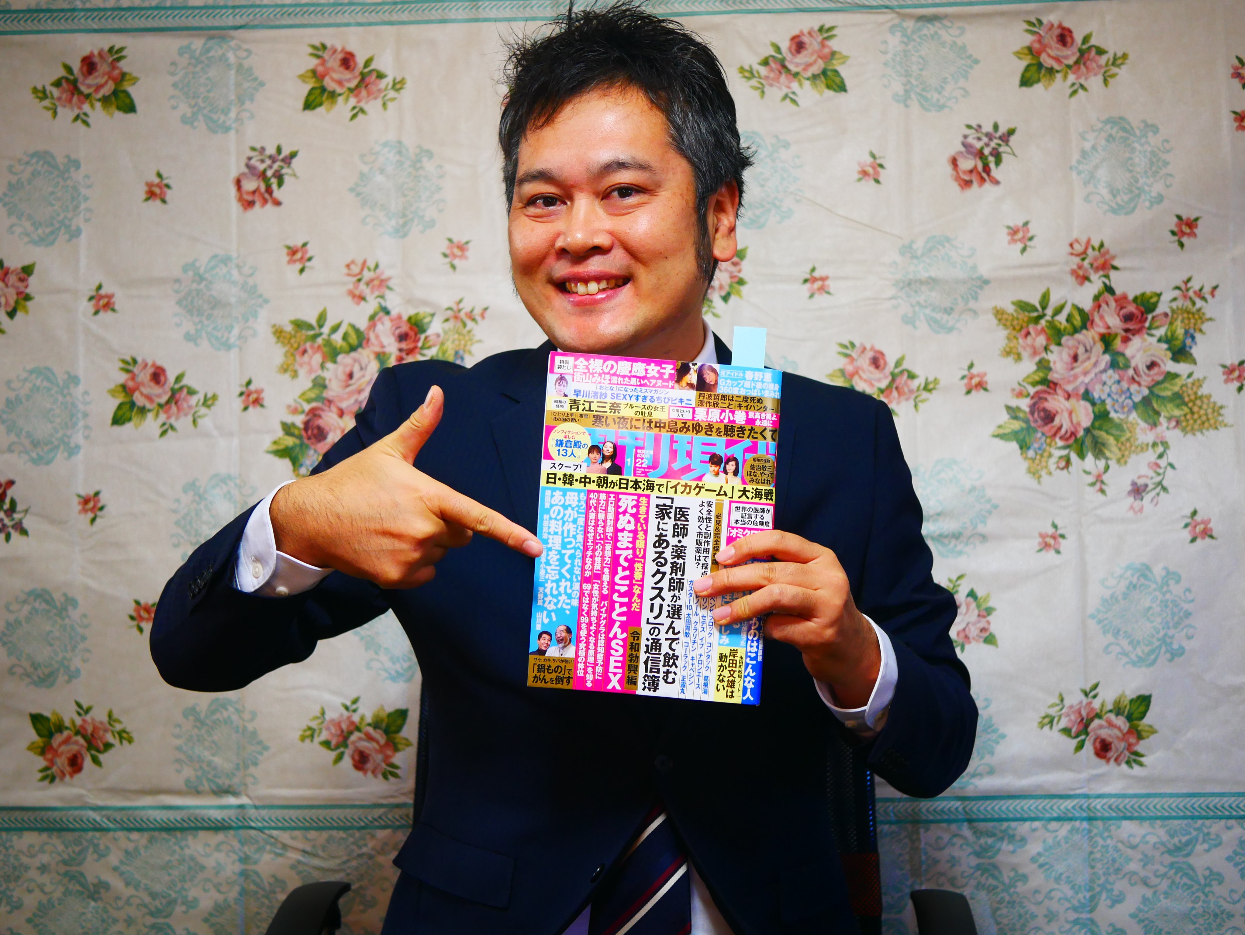 露木幸彦 男女問題専門家 著書11冊 本日発売の雑誌 週刊現代 の 死ぬまでとことんsex という特集の 40代人妻はなぜエッチなのか というページで 私がコメントしています ご興味ありましたら 駅の売店 書店 コンビニでご覧ください T