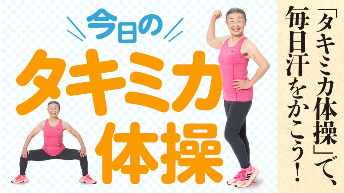 通販生活 みね子さん tweet media