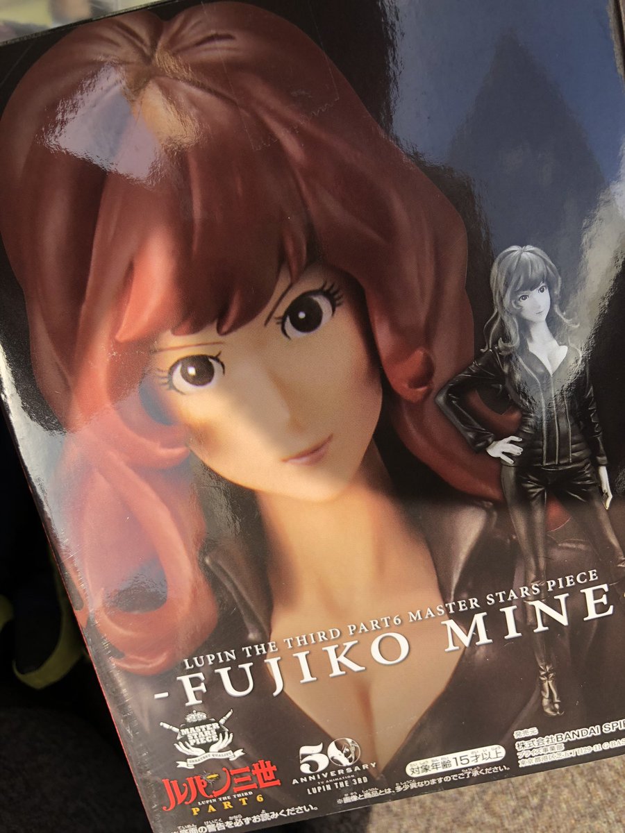 ルパン 画像 最新情報まとめ みんなの評価 レビューが見れる ナウティスモーション ページ目