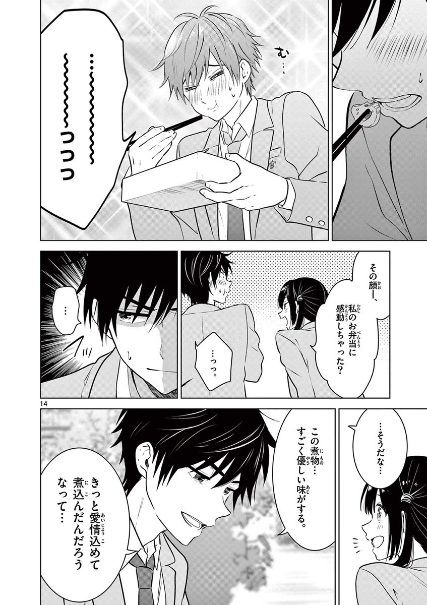 (4/6) 