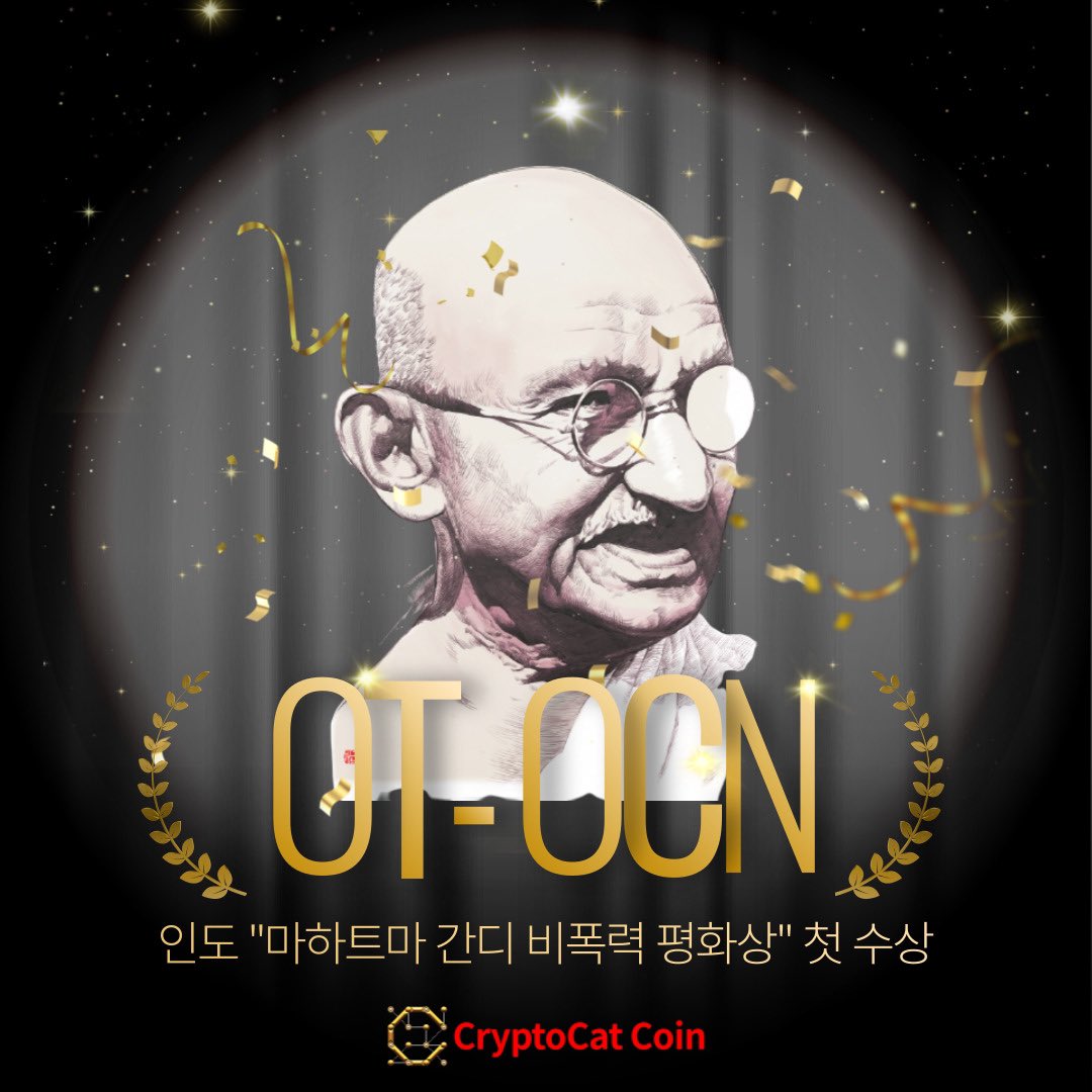 CryptocatC's tweet photo. CAT의 사이버보안기술 OT-OCN이 기술로는 처음으로 간디 비폭력 평화상을 수상했습니다. 재단 측은 "OT-OCN이 그간 해킹대회에서 보여준 성과에 주목했고, 앞으로 사이버 전쟁을 막을 보안기술이라는 점을 높게 평가해 수상을 결정했다"고 평가했습니다.

https://t.co/qVnG34aUOM

#간디 #비폭력평화 https://t.co/yaGANKZ9Hj