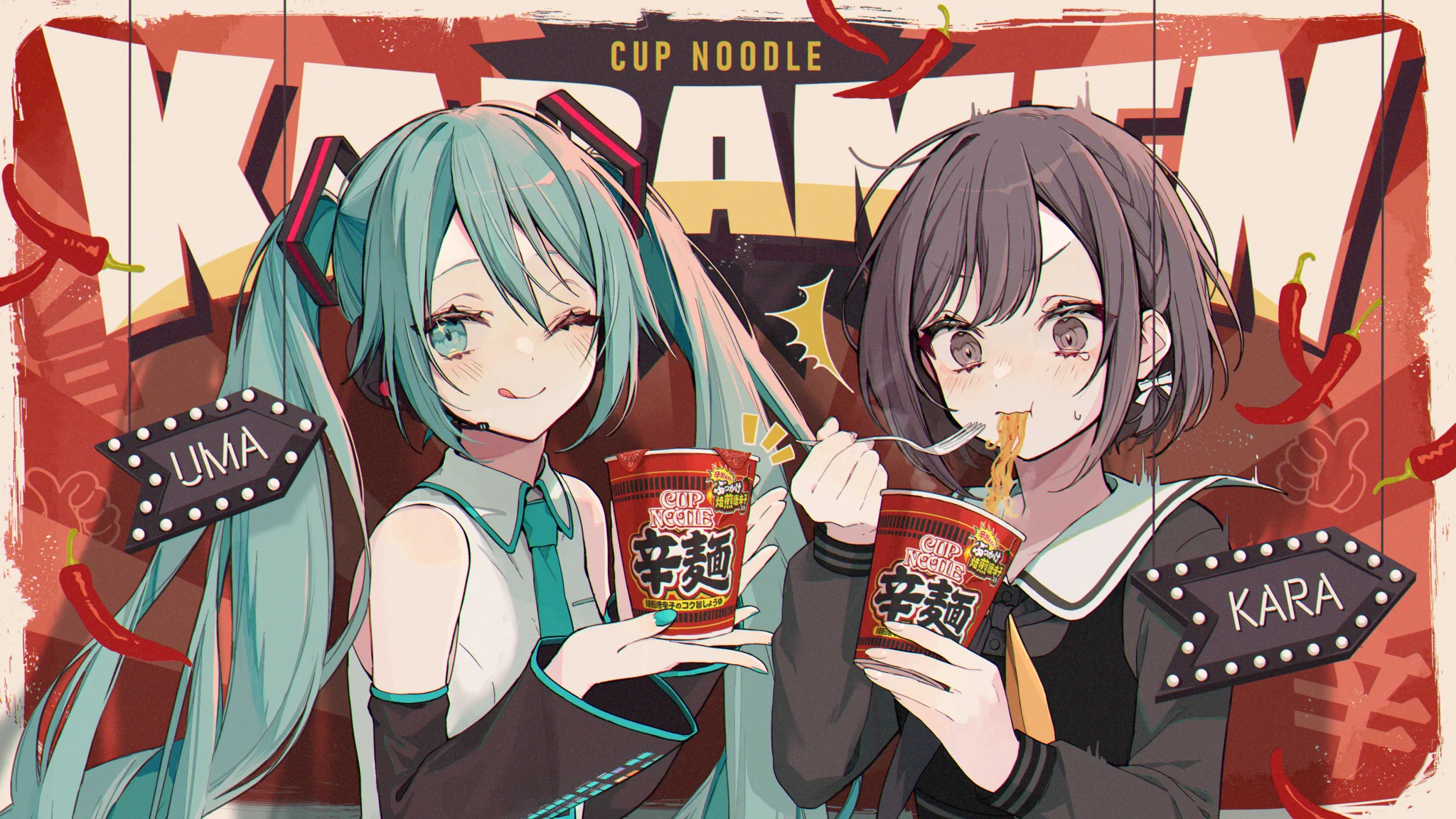 プロジェクトセカイ カラフルステージ！ feat. 初音ミク【プロセカ