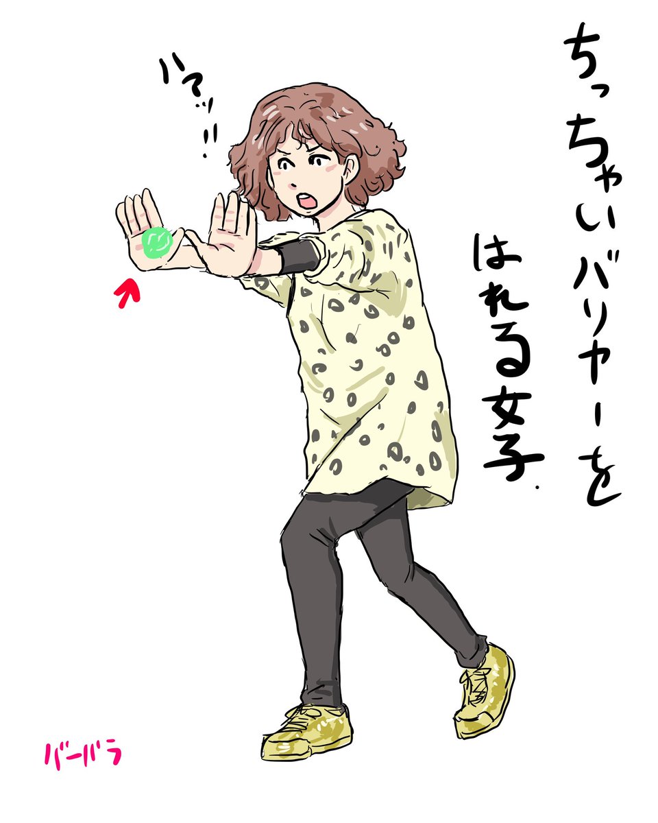 バーバラ＠漫画動画作画 tweet media