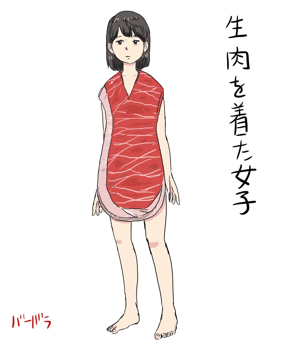 バーバラ＠漫画動画作画 tweet media