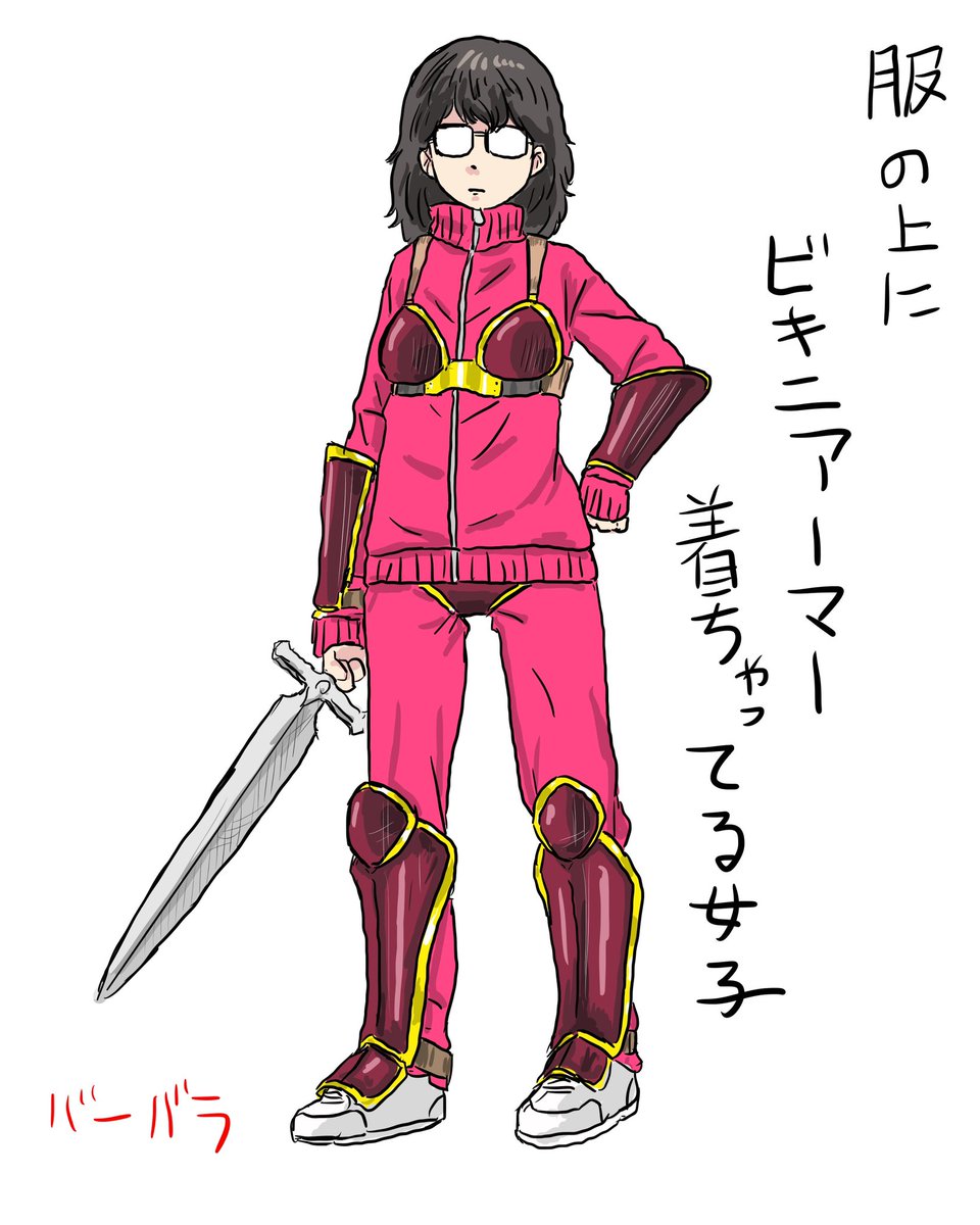 バーバラ＠漫画動画作画 tweet media