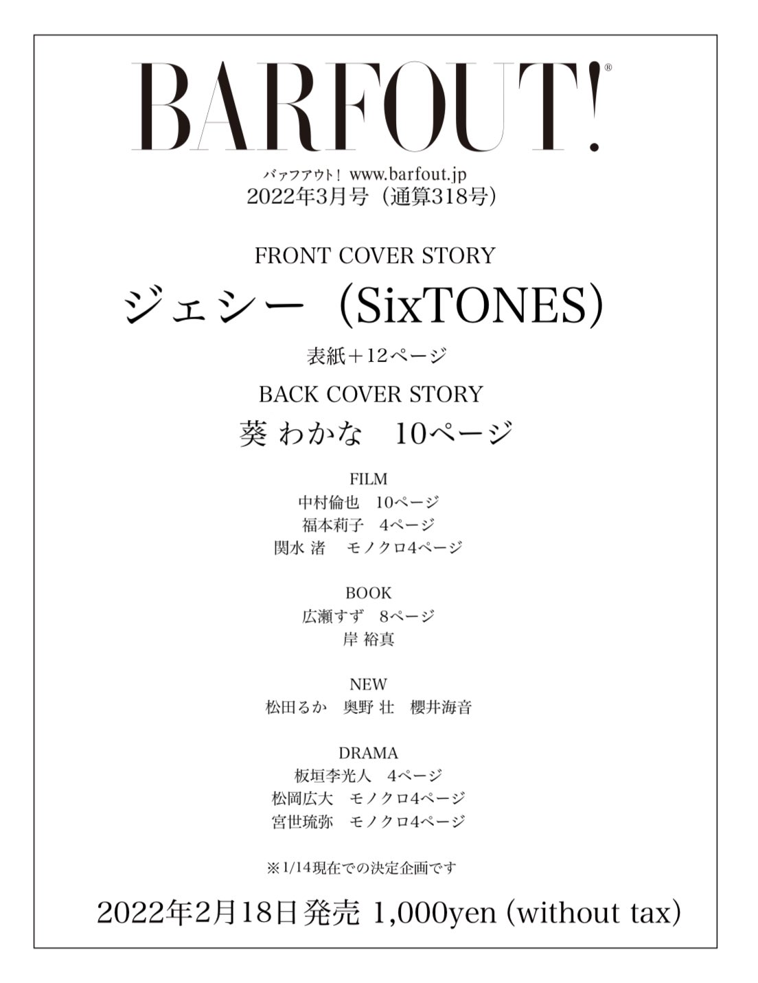 人気の贈り物が BARFOUT バァフアウト Volume 317 Brown's books