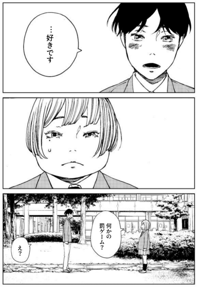 読切『デスラブレター』
ポンコツまっすぐイケメンがフラれてがんばる話です。

イオンシネマコミックで公開されてます。
https://t.co/vPYgtp3WMv 