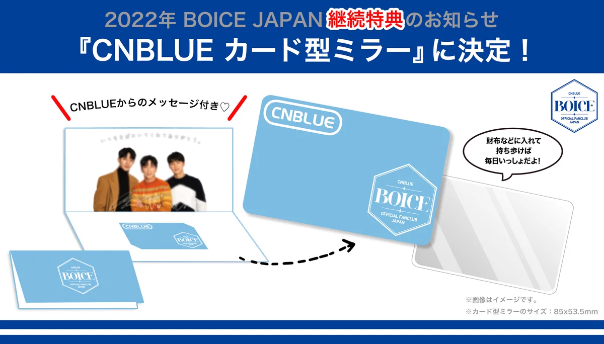CNBLUE JAPAN OFFICIAL on X: 