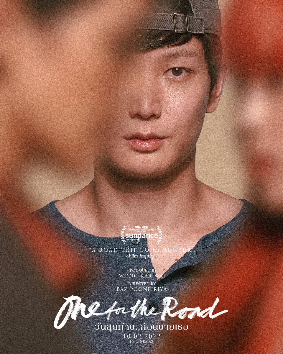 (1/3)
ความคิดถึง ‘แฟนเก่าส์’
ผ่าน ‘เรื่องเหล้า’ ของความรัก
มิตรภาพ และการเดินทาง

“One for the Road วันสุดท้าย..ก่อนบายเธอ”
10 ก.พ.นี้ ในโรงภาพยนตร์

#OneForTheRoadMovie
#วันสุดท้ายก่อนบายเธอ