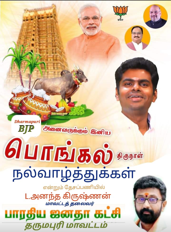 anandhdpi's tweet photo. https://t.co/EbxdKiCfxD