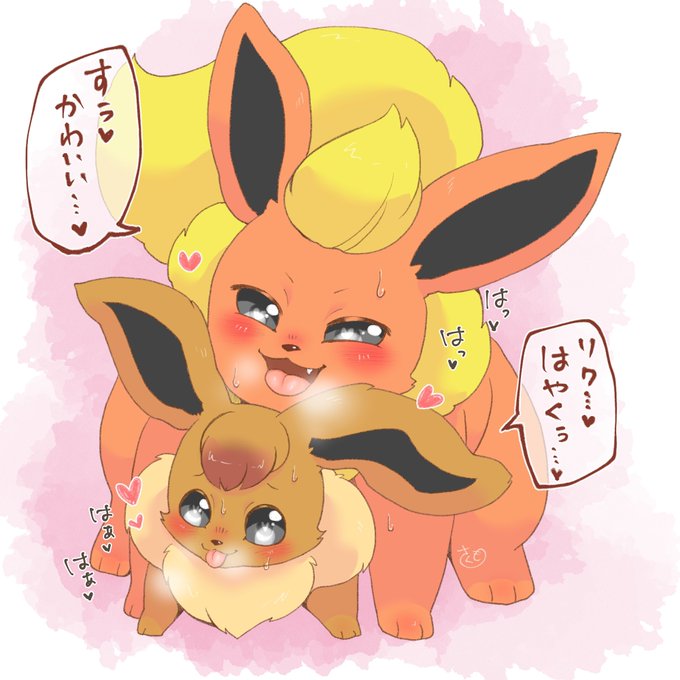 【リクすぅ】
発情期があってなくてもお盛んな2人
本能のままの中出しエッチは最高だね 