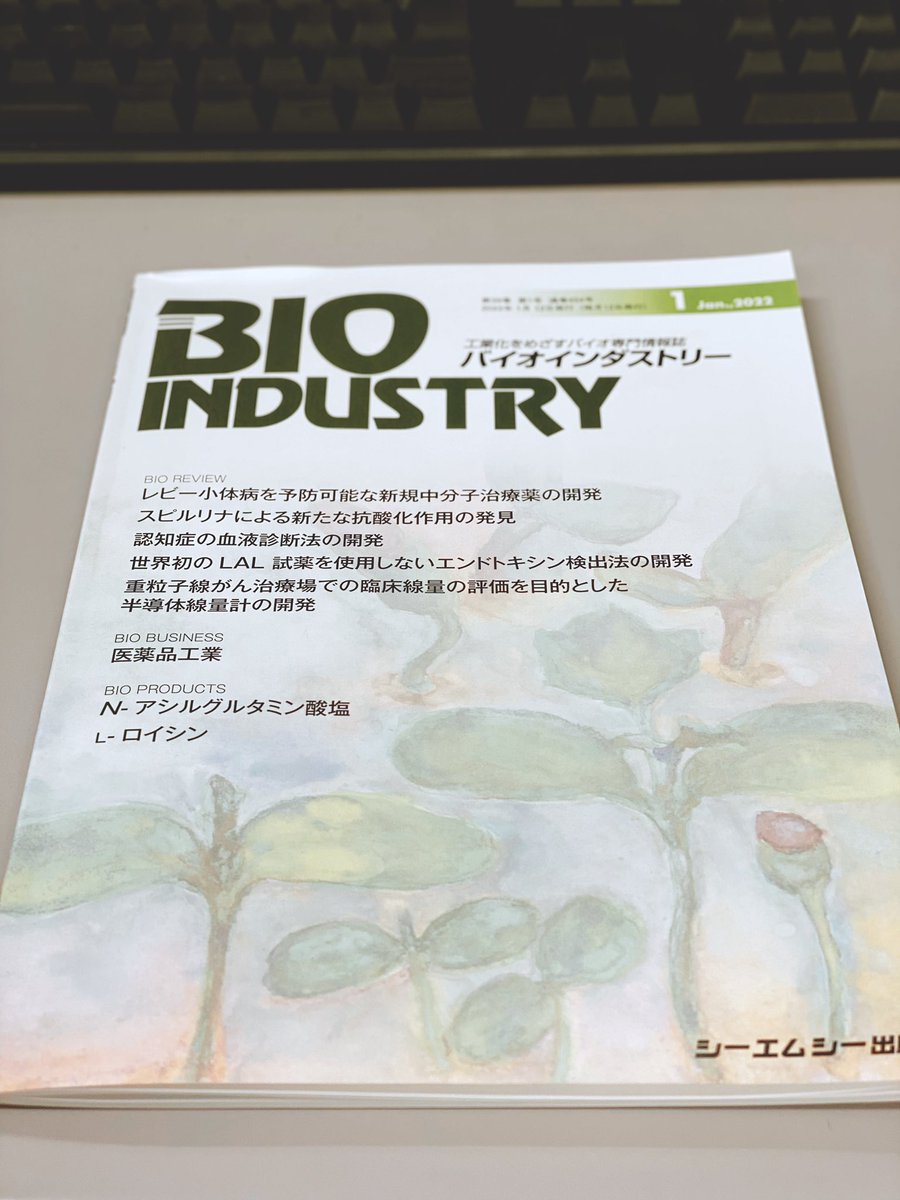 建部陽嗣 | Scientist / Acupuncturist tweet media