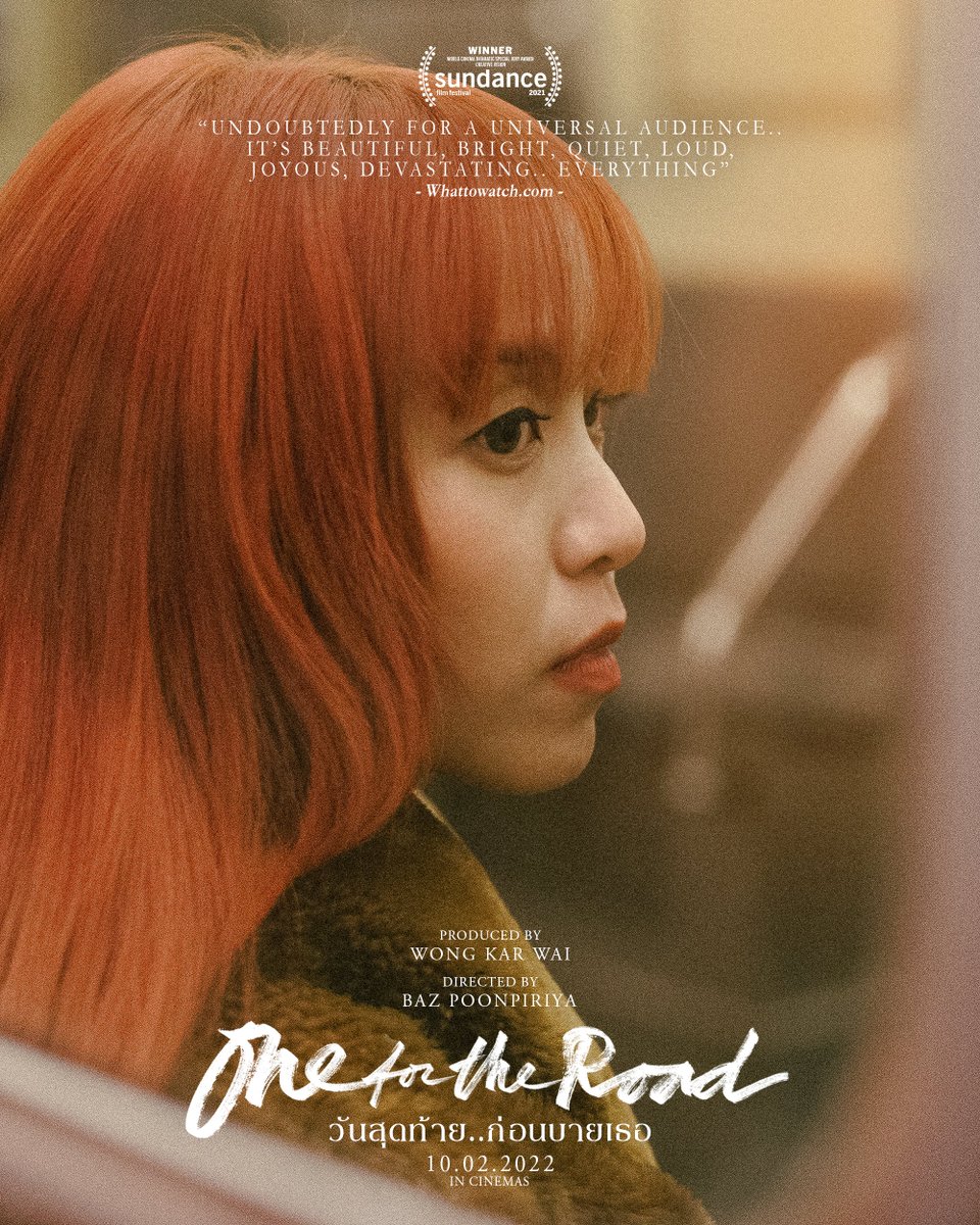 gdh559's tweet photo. (3/3)
#OneForTheRoadMovie
#วันสุดท้ายก่อนบายเธอ
10 ก.พ. นี้ในโรงภาพยนตร์ https://t.co/06UIwDkBPS