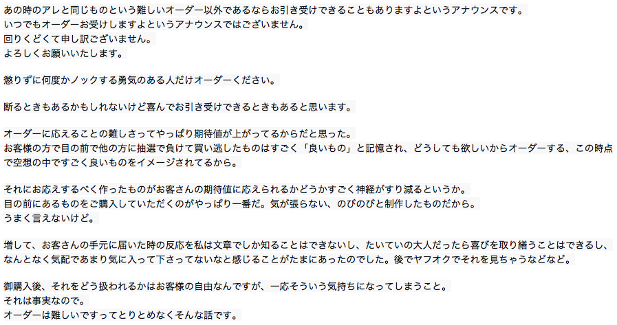 おおくにさなえ tweet media