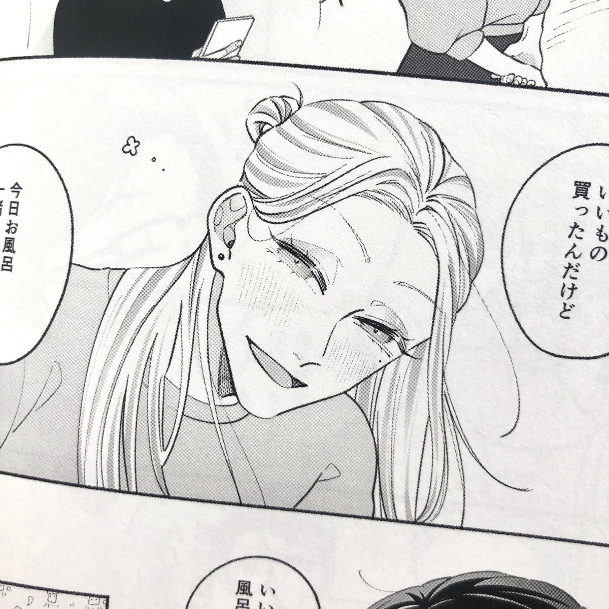 1冊目の再販分来たわよ 分かりにくいかもですが主線の種類を変更してちょっと 紅若の漫画