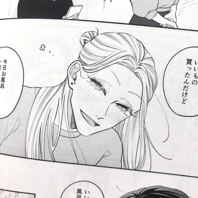 1冊目の再販分来たわよ〜🌷
分かりにくいかもですが主線の種類を変更してちょっと見やすくなってます(その分線が太く感じるとこもあるけど…)
👈初版 再版👉 
