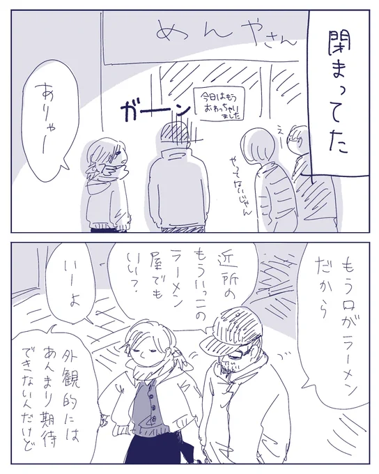 2/3 