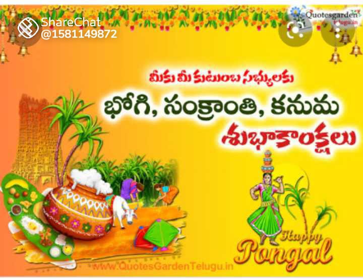 TmmsChampapet's tweet photo. 💐💐💐💐💐💐💐

  భోగి పండుగ భోగ భాగ్యాలతో భారతావని భవ్యమై భాసిల్లుతు భోగిమంటలలో కరోన డెల్టా ఓమిక్రాన్ ధద్గమై ఆరోగ్య భారతమై వెలుగొందాలని కోరుకుంటున్నాను

మీకు మీ కుటుంబ సభ్యులకు బంధువులు మిత్రులు అందరికీ

*భోగిపండుగశుభాకాంక్షలు*
              @tmmsschools
💐💐💐💐💐💐 https://t.co/ilOO4c6J1O