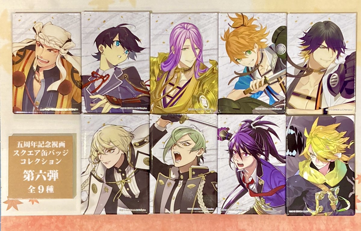 刀剣乱舞 五周年記念祝画スクエア缶バッジコレクション 鶴丸国永 刀剣