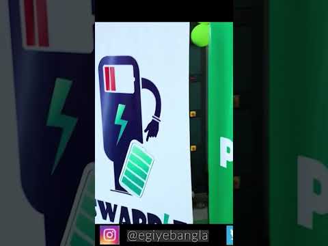 fuckgasoline's tweet image. First EV Charging Station Launch in West Bengal, Full Video Available on #westbengalwithrohit - evdispatch.com/13224179/first… ##ElectricVehicles #EV #EVs #mobility