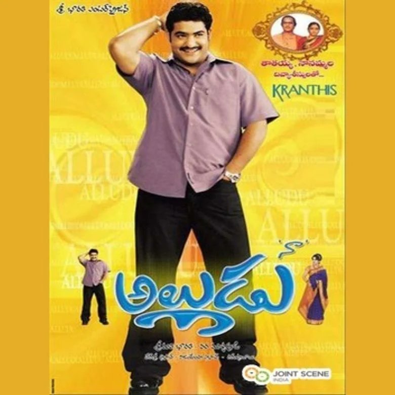 NTRFanTrends's tweet photo. On This Day, 17 Years Back; 14/01/2005, #ManOfMassesNTR @tarak9999's #NaaAlludu Movie Was Released.

#NTR Worked With Debut Director.
Record Breaking Openings With Poor Talk.
Chartbuster Songs.
Terrific Dance Numbers.
50 Days In 4 Centers.

#17YearsForNaaAlludu https://t.co/oSWxL9RoLz