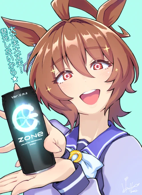 ウマ娘×ZONeコラボ、アグネスタキオンの持ち込み企画だと勝手に妄想して楽しみにしてます😏
#ウマ娘
#ZONeエナジー 