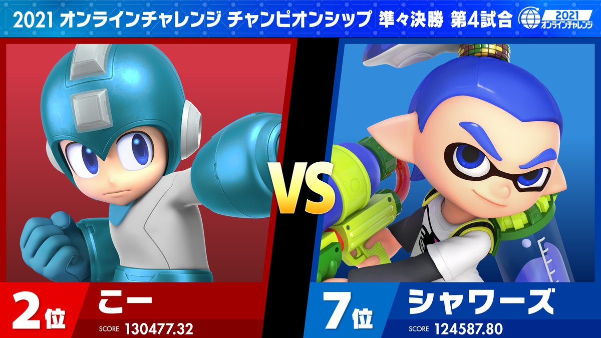 大乱闘スマッシュブラザーズ【スマブラ公式】 on X