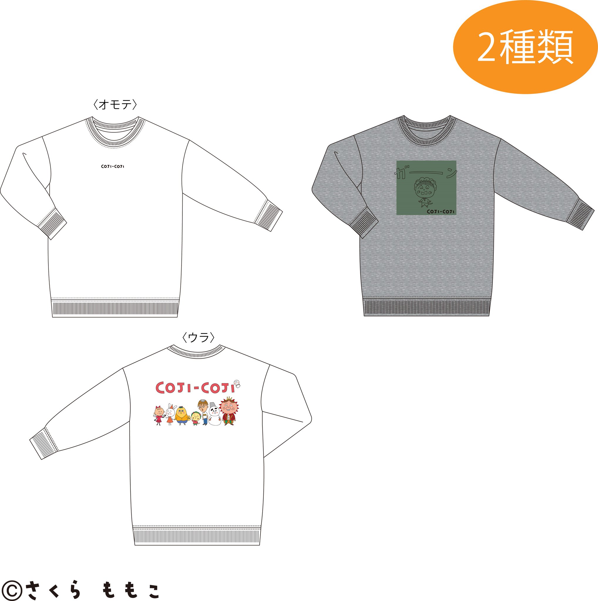 あっこ様限定】レディース 洋服 まとめ売り 着画あり - メルカリ