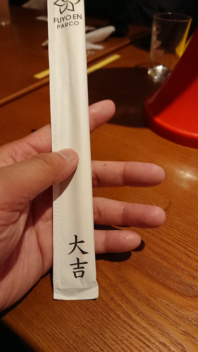 jigucos's tweet photo. マチカネフクキタル https://t.co/Ma0gO78gaT