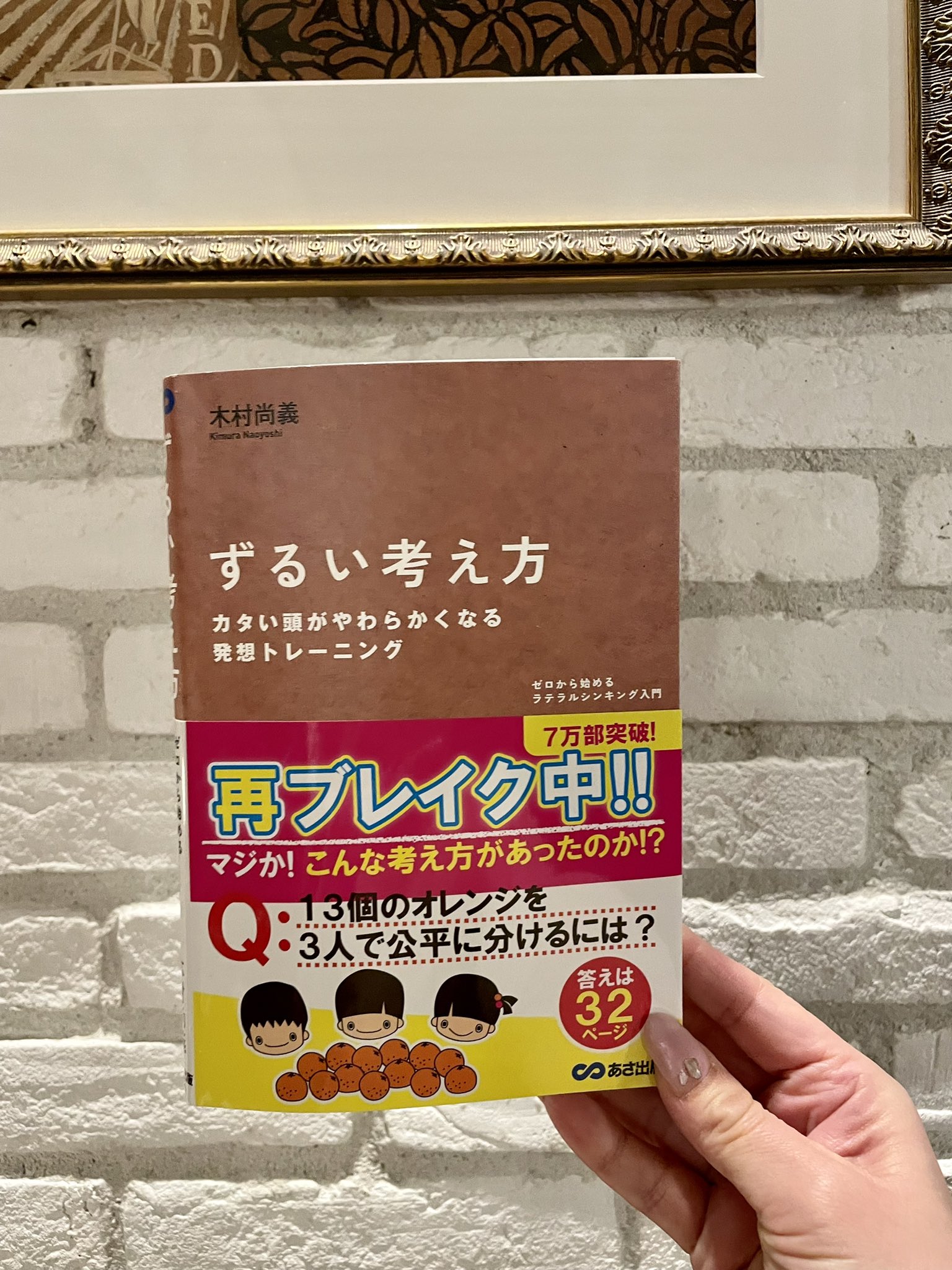 木村尚義 Twitter Search Twitter