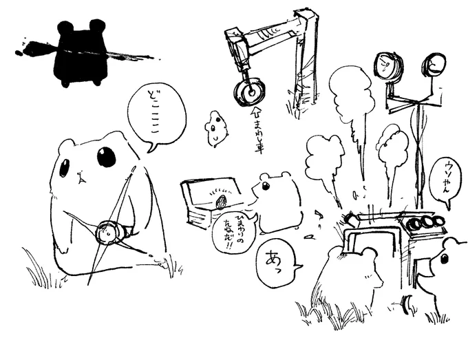 殺人鬼が転生したハムスターのDBD 