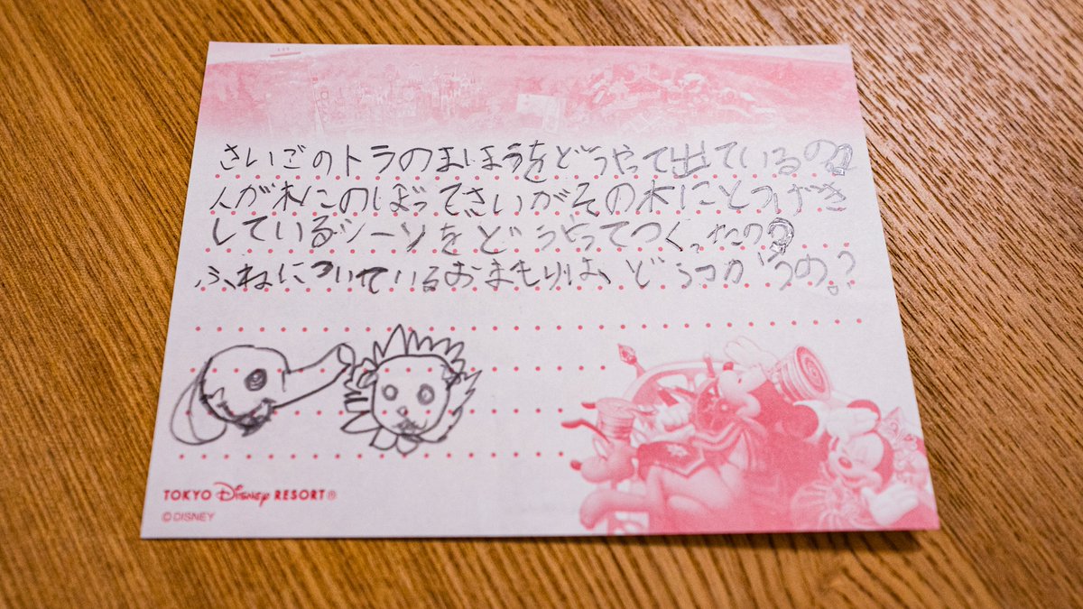 ゆうな ｄ垢 Yuna Disney34 Twitter