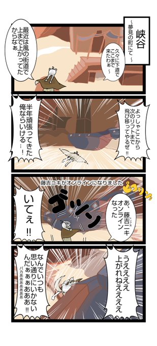 sky実録 を含むマンガ一覧 : いいね順 : 41ページ目 | ツイコミ(仮)
