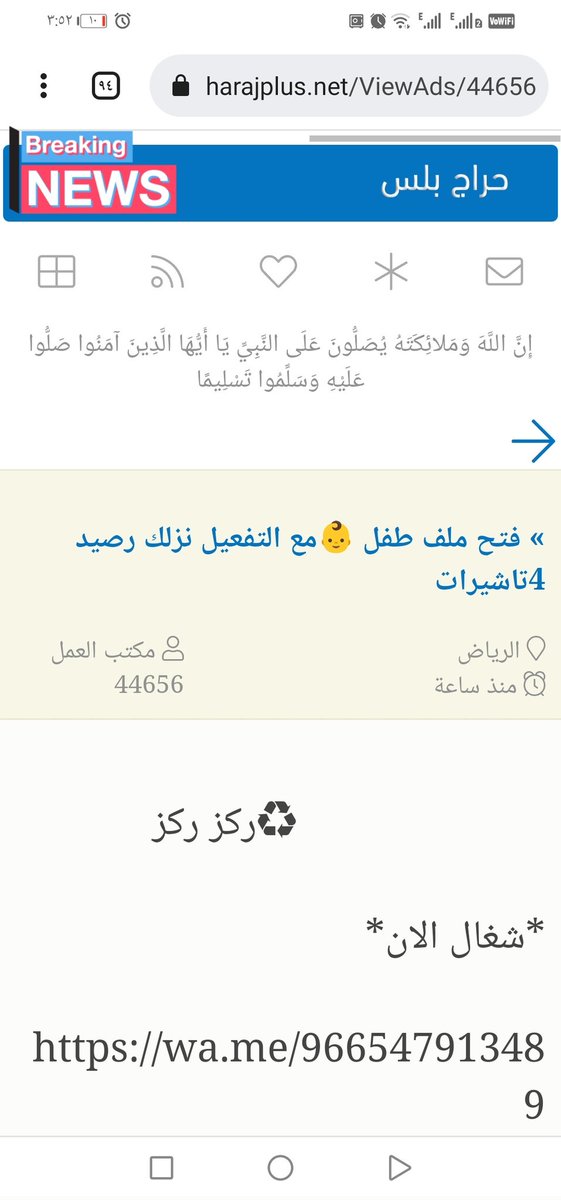 مطالبات ماليه tweet media