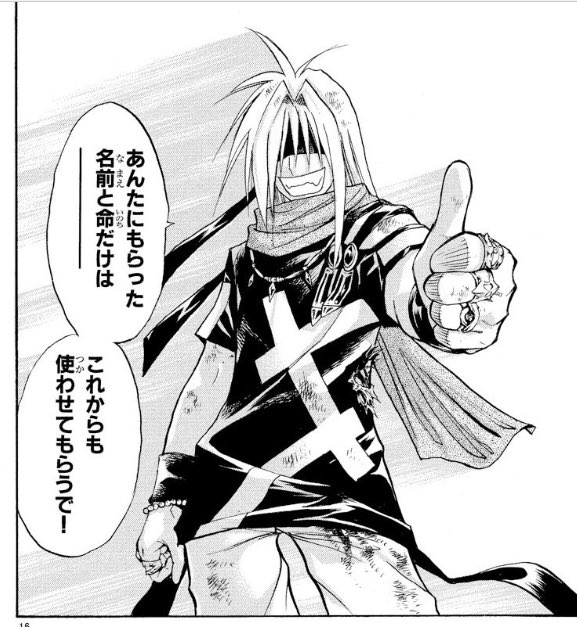 メルヘヴンのナナシ
本当にいいビジュしてるよな(性格も良い)
やはりMARは時代の先取りしすぎている名作品 