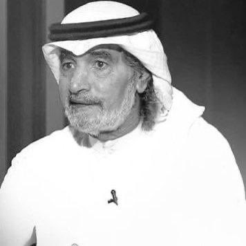 Badermasaker's tweet photo. رحم الله الأستاذ #علي_الهويريني
الذي رحل وقد زرع من خلاصة معايشته في هذه الحياة الكثير من الآراء الثقافية والمآثر المحمودة.. وصنع لنفسه فلسفة خاصة تعبّر عن عميق المعرفة. 

خالص العزاء لأسرته وذويه
إنا لله وإنا إليه راجعون. https://t.co/FsQBhfqc1p
