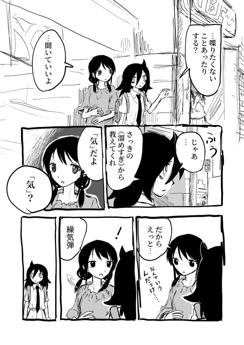 未完ですけど

未完くそほど多いんすよね 