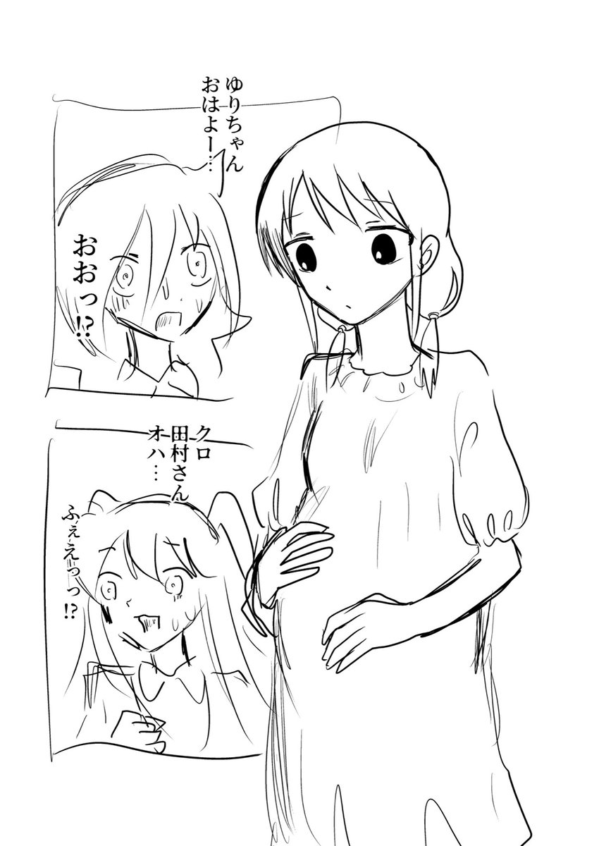 未完ですけど

未完くそほど多いんすよね 