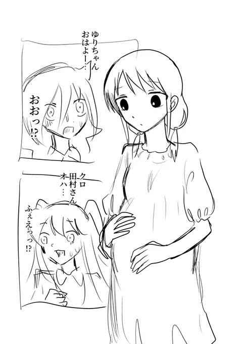 未完ですけど

未完くそほど多いんすよね 