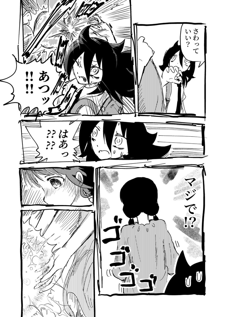 未完ですけど

未完くそほど多いんすよね 