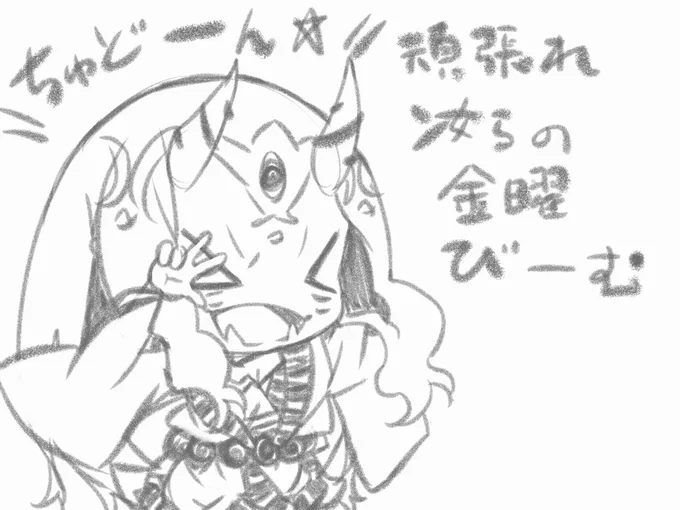 おっはようございまーす(((o(*゜▽゜*)o)))きんようびー☆ミ
今日もいちにちがんばりませうー(๑˃̵ᴗ˂̵)ふぁいおー♪

今日はみんなにビームをちゅどーんヾ(๑╹◡╹)ノ"どーん☆ミ 