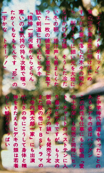 寺内貫太郎一家のtwitterイラスト検索結果